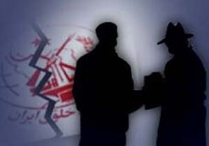 تبعات مادام العمر همکاری با فرقه مجاهدین خلق