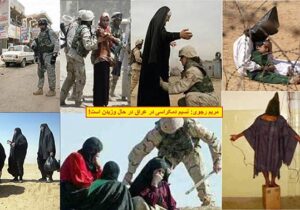 سالگرد تعیین استاتوی مجاهدین توسط آمریکا در عراق