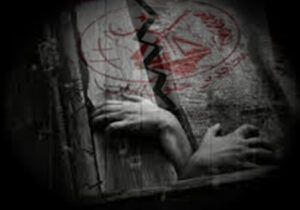 گذری بر برنامه ی همیاری مجاهدین خلق