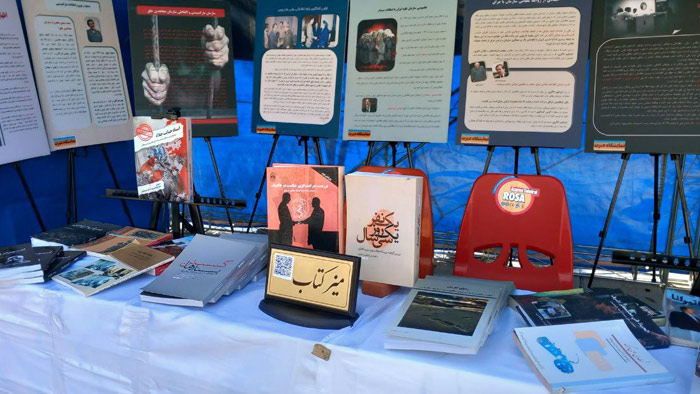 نمایشگاه عکس تبریز - غرفه عبرت