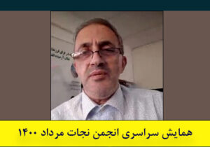 مسعود تقی پوریان: با چنگ و دندان پیگیر پرونده شکایت جداشده ها خواهیم کرد