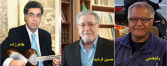طاهرزاده، فرشید، یغمایی