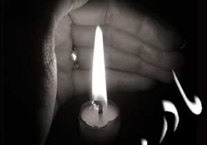 پیام تسلیت انجمن نجات تهران به خانواده ی محترم آق آتابای