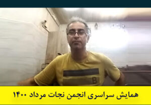 برادر علیرضا توکلی: بگذارید پدر و مادر پیرم فرزندشان را ملاقات کنند