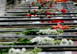 به یاد معلمانی که در عملیات مسلحانه مجاهدین خلق ترور شدند