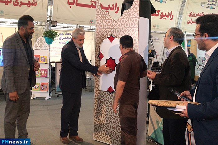 مراسم رونمایی از کتاب تلخی رهایی 