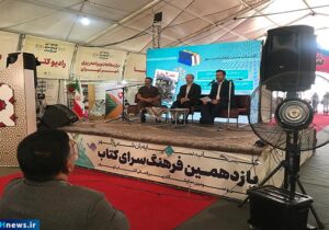 رونمایی از کتاب تلخی رهایی در نمایشگاه کتاب تهران