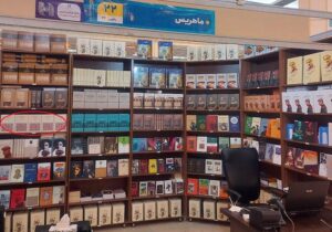 کتاب فرقه ها در میان ما با ترجمه مدیر عامل انجمن نجات در نمایشگاه کتاب تهران عرضه می شود