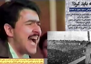 سقوط آزاد سازمان مجاهدین از خرداد تهران تا خرداد سوئد