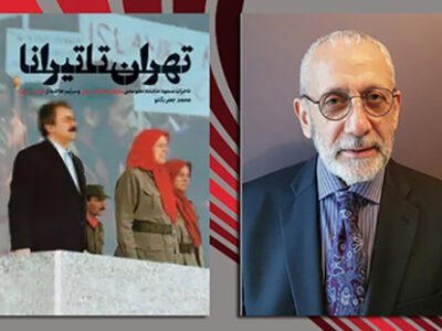 مسعود خدابنده و نجات از بند مجاهدین خلق