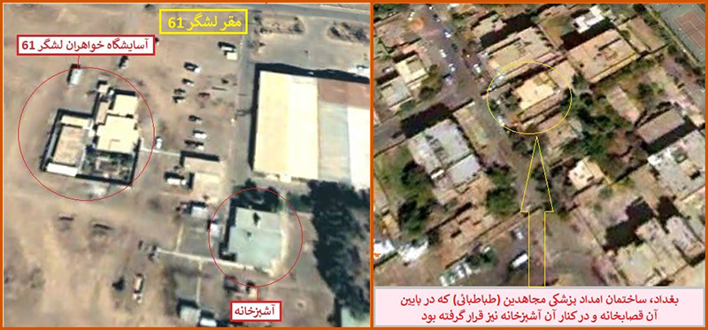 تئوری انقلاب ایدئولوژیک مریم 