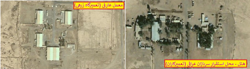 تئوری انقلاب ایدئولوژیک مریم