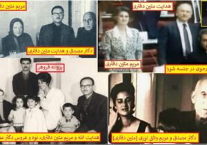 تئوری انقلاب ایدئولوژیک مریم – قسمت نوزدهم