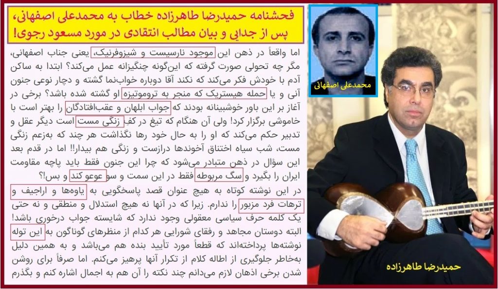 حمیدرضا طاهرزاده