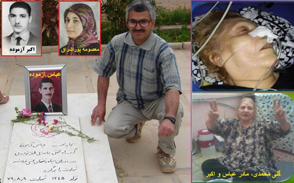 تئوری انقلاب ایدئولوژیک مریم