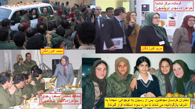 تئوری انقلاب ایدئولوژیک مریم – قسمت بیست و یکم