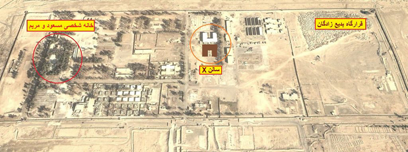 تئوری انقلاب ایدئولوژیک مریم