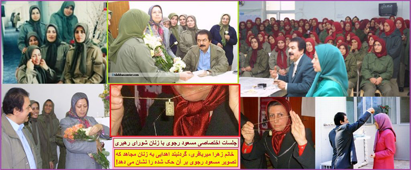 تئوری انقلاب ایدئولوژیک مریم