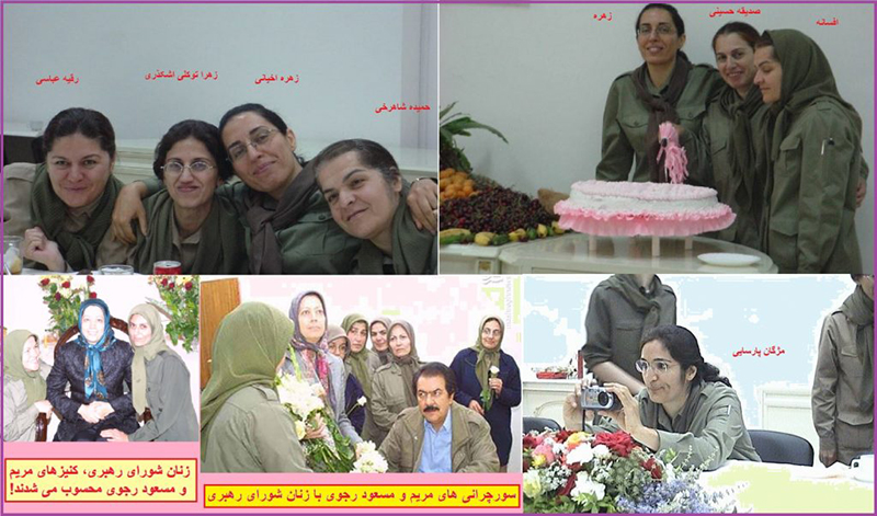 تئوری انقلاب ایدئولوژیک مریم