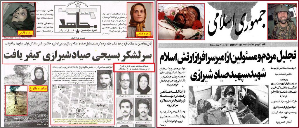 تئوری انقلاب ایدئولوژیک مریم – قسمت بیست و سوم