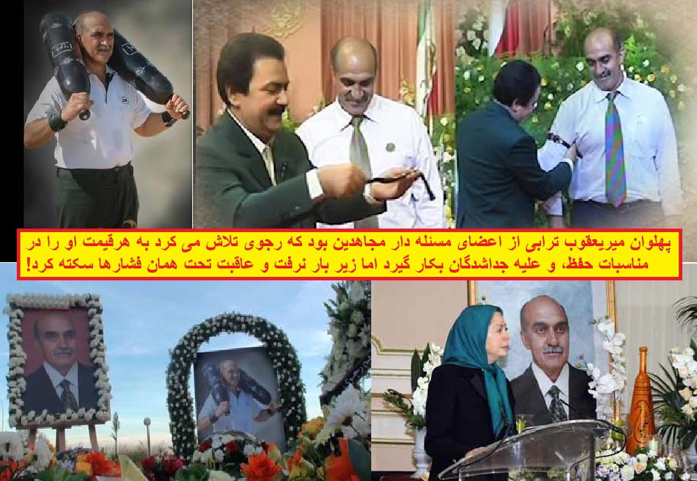 تئوری انقلاب ایدئولوژیک -صیاد شیرازی