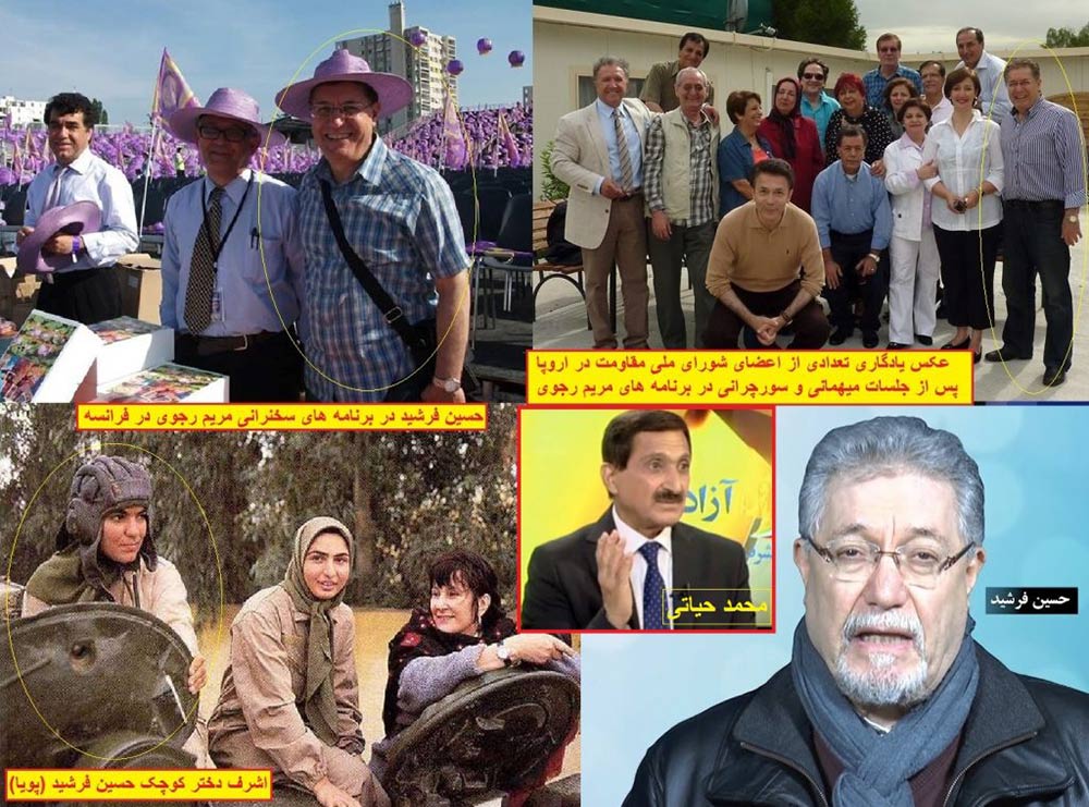 تئوری انقلاب ایدئولوژیک -صیاد شیرازی