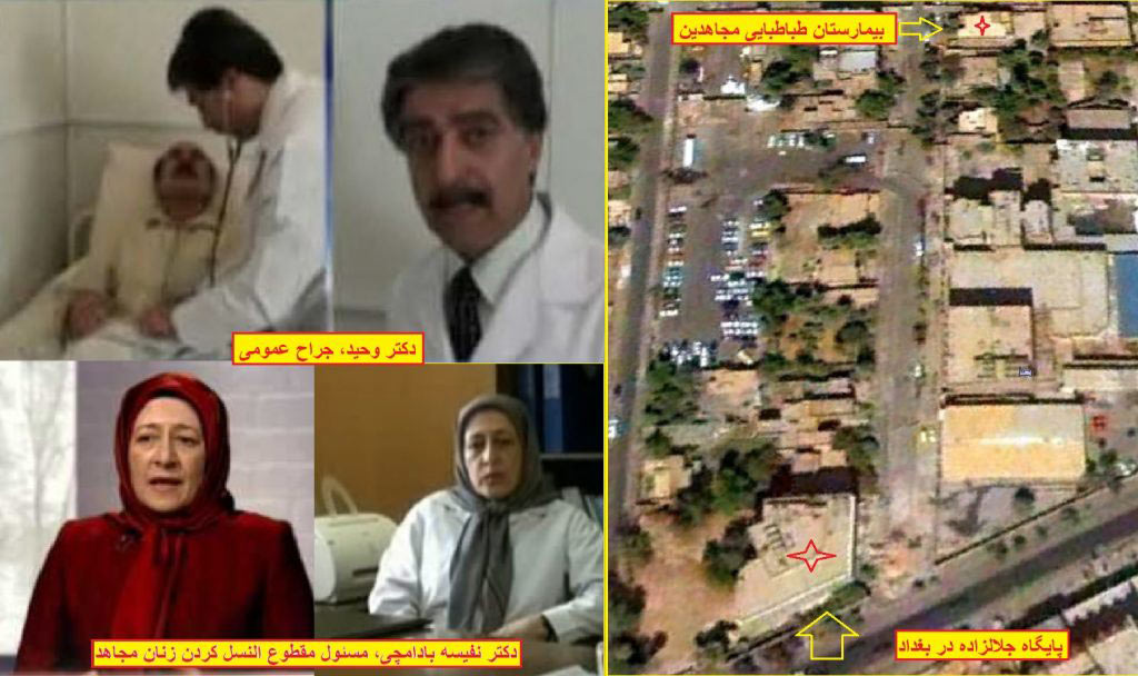 تئوری انقلاب ایدئولوژیک -صیاد شیرازی