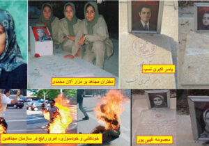 تئوری انقلاب ایدئولوژیک مریم – قسمت بیست و ششم