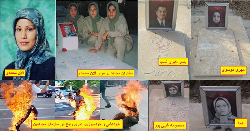 تئوری انقلاب ایدئولوژیک مریم – قسمت بیست و ششم