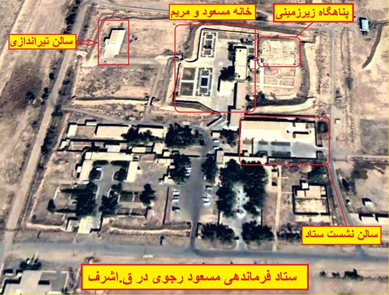 قرارگاه اشرف