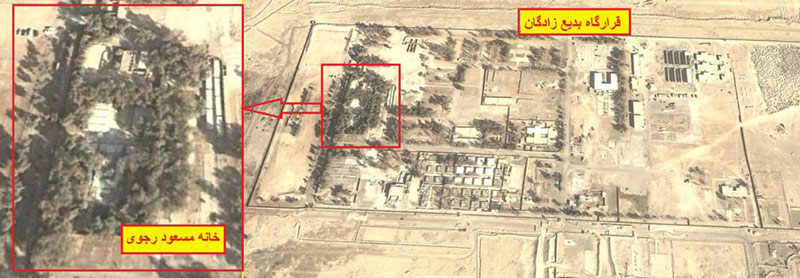 قرارگاه بدیع زادگان