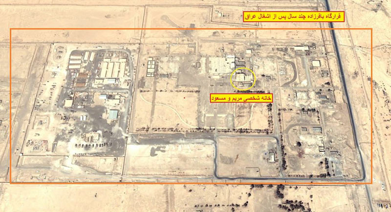 قرارگاه باقرزاده