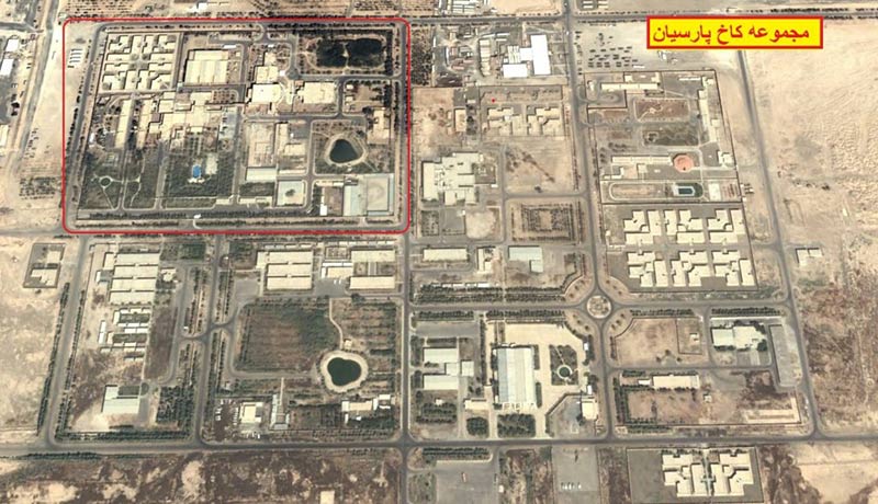 کاخ پارسیان رجوی