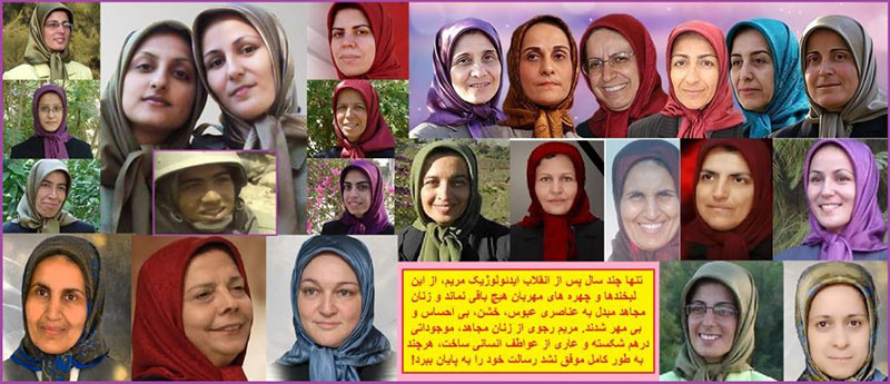 تئوری انقلاب ایدئولوژیک مریم