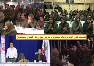 تئوری انقلاب ایدئولوژیک مریم – قسمت بیست و هشتم