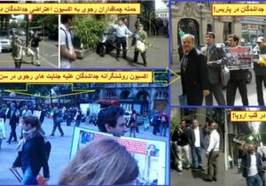 تئوری انقلاب ایدئولوژیک مریم – قسمت سی و یکم