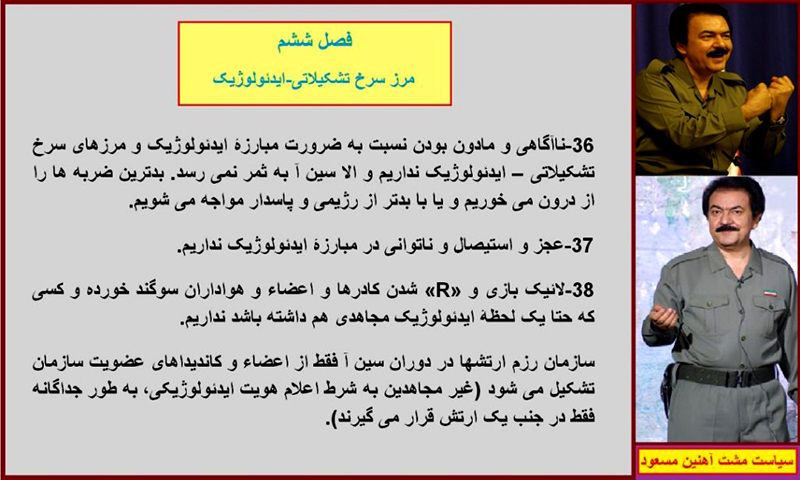 نرینه وحشی ، عارضه و رهنمود 