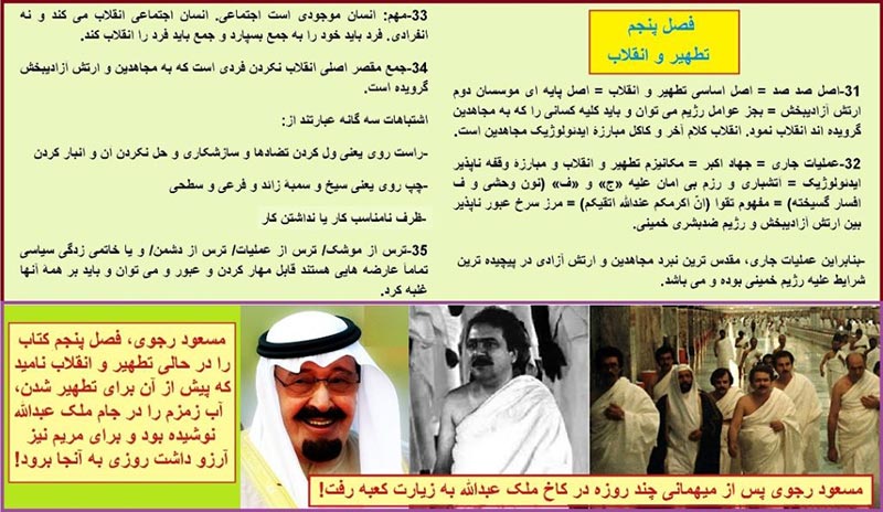 نرینه وحشی ، عارضه و رهنمود 