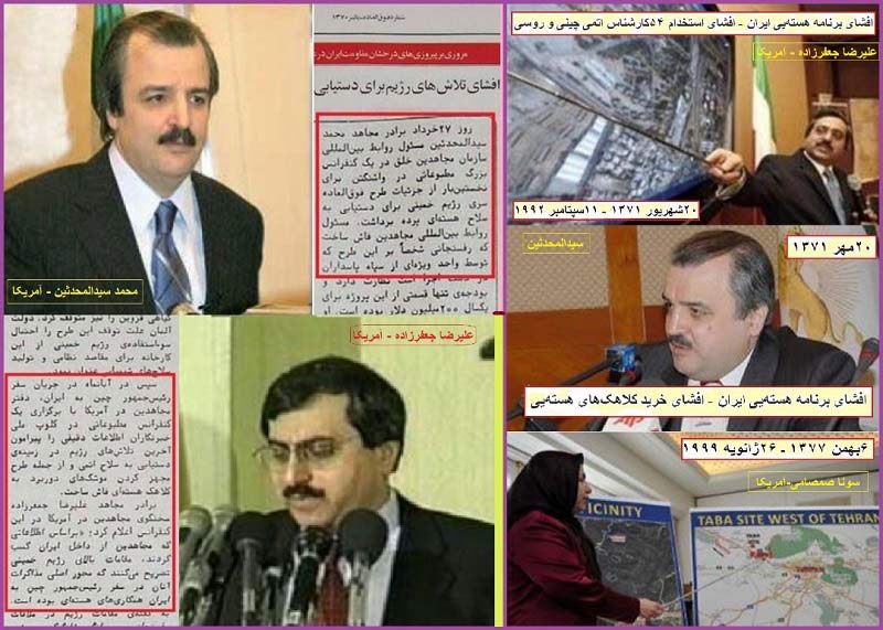 تئوری انقلاب ایدئولوژیک مریم 