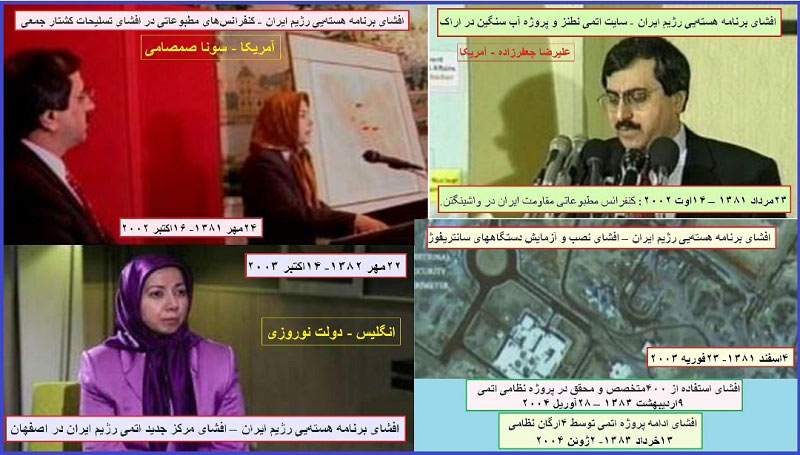 تئوری انقلاب ایدئولوژیک مریم 