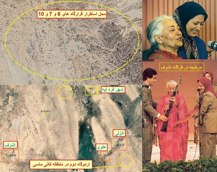 تئوری انقلاب ایدئولوژیک مریم 