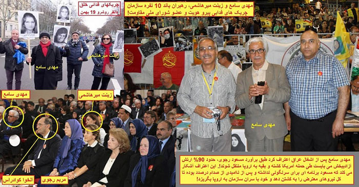 تئوری انقلاب ایدئولوژیک مریم 