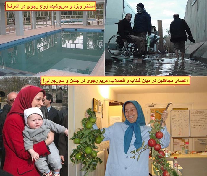 تئوری انقلاب ایدئولوژیک مریم – قسمت سی و ششم