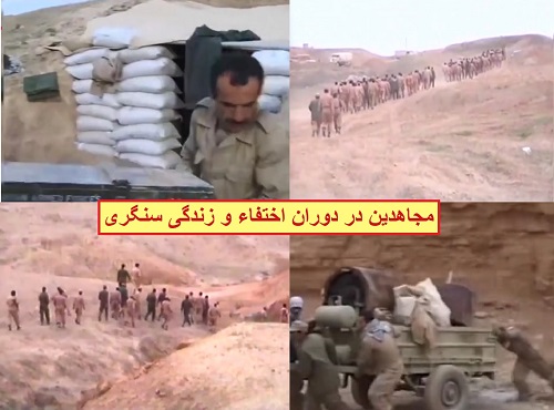 تئوری انقلاب ایدئولوژیک مریم 