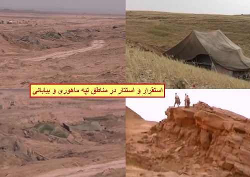 تئوری انقلاب ایدئولوژیک مریم 