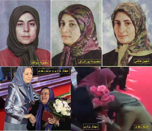 تئوری انقلاب ایدئولوژیک مریم 