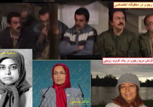 تئوری انقلاب ایدئولوژیک مریم – قسمت سی و هفتم