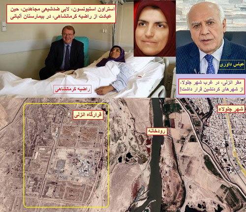 تئوری انقلاب ایدئولوژیک مریم 