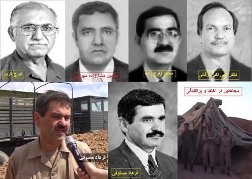 تئوری انقلاب ایدئولوژیک مریم 