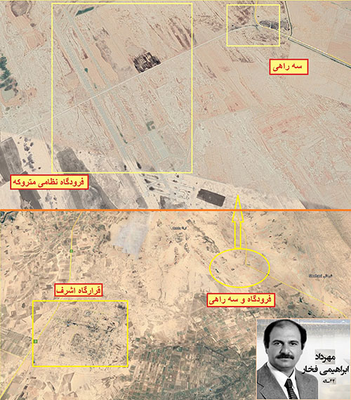 تئوری انقلاب ایدئولوژیک مریم 